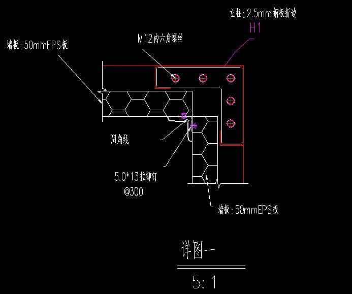 箱房立柱底部鐵板打孔設(shè)計(jì)圖