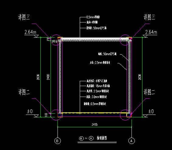 箱房2.4米軸剖面設(shè)計(jì)圖