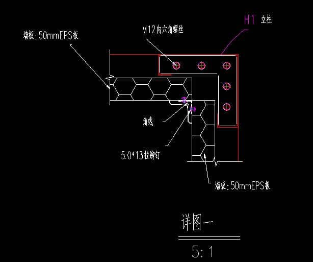 立柱底部轉(zhuǎn)角鐵板CAD設(shè)計(jì)圖